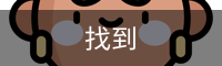 如何保持比赛中的冷静头脑？